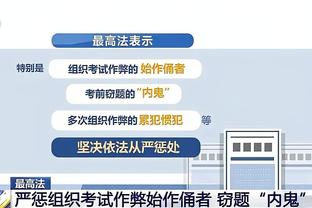 江南游戏网站是什么截图4